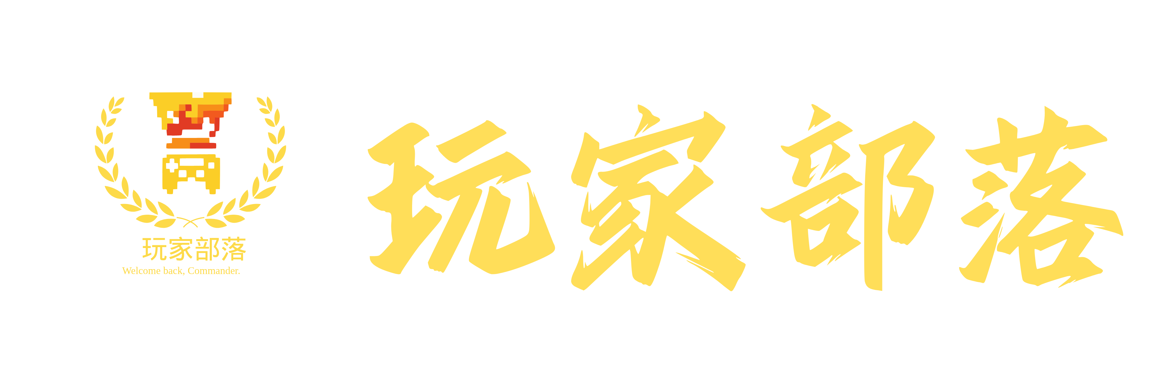 玩家部落-多人联机游戏攻略视频-Steam玩家社区与交流论坛